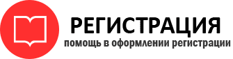 прописка в Москве id283679